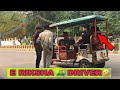 E RIKSHA 🛺 PRANK ON PUBLIC 🫡PRANK 😂|RDAVIDEO| #youtube #viralvideo