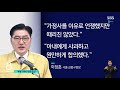 강동구청장 아내 폭행 혐의 입건…