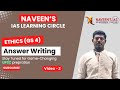 Mains Answer Writing | PYQs | Ethics Answer Writing | #naveensias #gs4 #ips #irs #upsc #ethics #ias