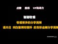 惨烈一战！录音机vs声波【g1动画】经典故事篇：双履带与音板的重生