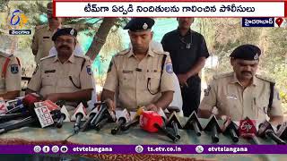 Selling Plots with Forged Signatures | Accused Arrested | ఫోర్జరీ సంతకాలతో ప్లాట్లు విక్రయం