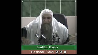 باسی جیهادی شێخ الاسلام ( ابن ته‌یمیه‌)