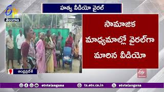 Video Goes Viral | Wife Kills Husband In Bapatla Dist | Wife killed her husband in Bapatla district