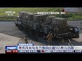 新闻直播间 美国媒体报道称 美将再向乌克兰提供价值5亿美元武器 新闻来了 news daily