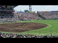 甲子園 4日目 阪神園芸 01