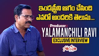 Producer Yalamanchili Ravi Controversy Interview About Telugu film Industry | Exclusive | Santosham