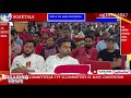 sl mass convention of dyfi s.committee u0026 tyf c. committee agtlive24x7