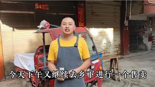 星期一去乡下卖卤菜，结局不尽人意