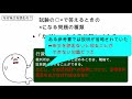 条文（六法）を読むと行政書士試験に合格する理由