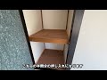 174【昭和レトロ】地方と錯覚！36㎡・狭小住宅の平屋建てを内見。