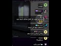 بث أم اليسر حصه صالح المحيميد🤍 الأربعاء الظهر 13 نوفمبر 2024🔥