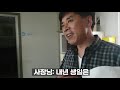 회사생활 잘하는 법 part 1. 사장님 생일을 챙기기