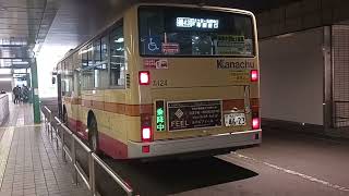 京浜急行バス　京急バス　エンジン始動　いすゞエルガ　QDG LV290 ON2 Isuzu   Y2947  神奈川中央交通　神奈中バス　三菱ふそうエアロスター　お124 QKG MP38 FK