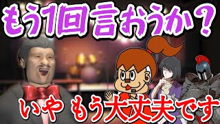 大久保さんの黒歴史、キツすぎて聞くに耐えない【幕末ラジオ コメ付き 幕末志士 切り抜き】