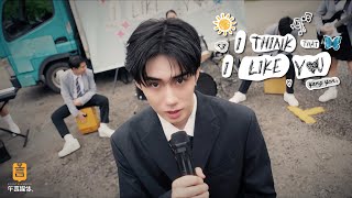 Yang Yan 杨言 - i think that i like you (Official Music Video)