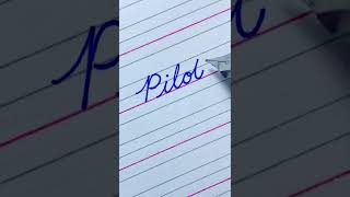 “Pilot” in Cursive Handwriting with Pilot fountain pen | #Shorts #cursivewriting #calligraphy