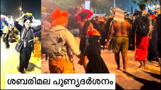 ശബരിമല തീർഥാടനം| അയ്യപ്പ ക്ഷേത്രം|മാളികപ്പുറം #മലയാളം #malayalam