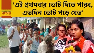 ‘এই প্রথমবার ভোট দিতে পারব, এতদিন ভোট পড়ে যেত’, বললেন সন্দেশখালির রেখা পাত্র