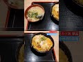 お食事処：鳴門うどん 中津店㊳（大分県中津市）～小林消防設備　福岡県豊前市　全類消防設備士　第二種電気工事士　経営学修士～　　＃小林消防設備　＃鳴門うどん　＃うどん　＃そば　＃丼　＃グルメ　＃大分県