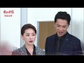 《好戲回甘》愛的榮耀 ep59 院長夫人之子 驚天再現