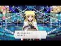 マギレコ 高町 なのは 魔法少女ストーリー ※bgmあり