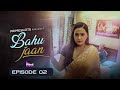 BAHUJAAN | EP02 | FULL EPISODE | ALIYA NAAZ | PRIMESHOTS