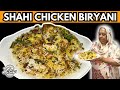 SHAHI CHICKEN BIRYANI RECIPE | DELICIOUS CHICKEN BIRYANI RECIPE😋