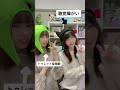 【難聴・チック症】ハンデがあっても楽しく生きる🥰