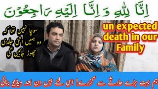 Death in our Family #NanoKeVlog | Couple Vlogs | Pakistani Family vlogs Daily Routine #aqsaalivlogs