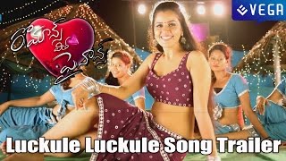 Romance with Finance Movie || Luckule Luckule Song Trailer