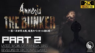 #2【Amnesia The Bunker日本語字幕攻略】ハンドルでの緊急封鎖解除、囚人の喚く牢獄へ【アムネシア・ザ・バンカー】