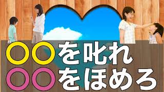 優しい子供に育てるための「叱り方」「褒め方」