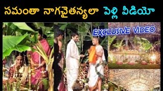 Nagachaitanya samantha's wedding live video |samantha's marriage video
