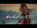 Beautiful lines for girls || Umair writes