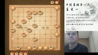 揭棋，快乐就完事了。二十五 (上)