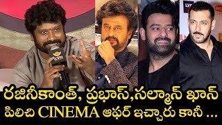 Director Prem About Rajinikanth, Prabhas, Salman Khan Movie Offer | Jogi Movie | TFPC