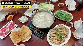 Teochew Traditional Seafood Steamboat