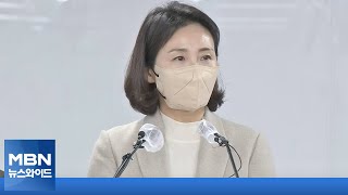 [백운기의 뉴스와이드] 김혜경 씨 \