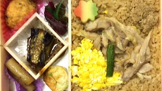 【駅弁】花善 比内地鶏の鶏めし Torimesi Bento