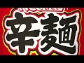 ［日本廣告］日清CM集-カップヌードル & 焼きそば /  Nissin Cup noodles & fried noodles commercial