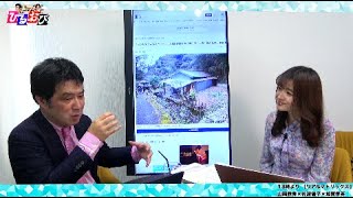 【一般ライブ】2/4 (火) 12:00〜12:50【玄ちゃんひるおび】三枝玄太郎×佐波優子