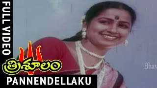 Trisoolam Movie Video Song - Pannindellaku Pushkaralu Song - Krishnam Raju, Sridevi