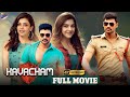 Kavacham Latest Full Movie 4K | Bellamkonda Sreenivas | Kajal Aggarwal | Mehreen | Kannada Dubbed