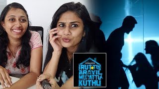 இருட்டு அறையில் முரட்டு குத்து | Iruttu Araiyil Murattu Kuththu Review | Selfie Kulfie