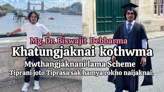 MG. Dr.Biswajit D/B|tini horjorao G.B sakham nokgo joto Tiprasa admit wngjakrokno chubachu khysinai|