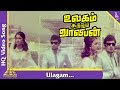 Ulagam Video Song |Ulagam Sutrum Valiban Tamil Movie Songs | M G R | Manjula | Pyramid Music
