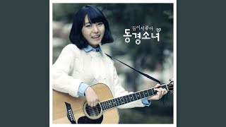 If it snows all over the world (온세상에 눈이 내리면 (Feat. The Black))