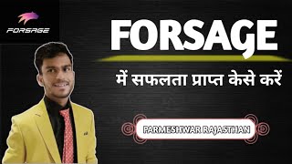 Forsage में सफलता के लिए 4 Topic पर काम करे ll Forsage Plan in hindi l Forsage me join kaise kare