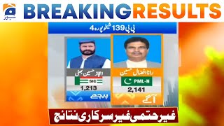 PP-139 - PMLN Leading | By-Elections - First Unofficial Result | Geo News