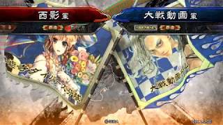 【三国志大戦４・覇者人 ｖｓ 覇者地】（ver1.2.0E ）前作から陸遜を使い続けてる人の動画・９１ [ 駿才の大号令 vs 武神征戦デッキ]